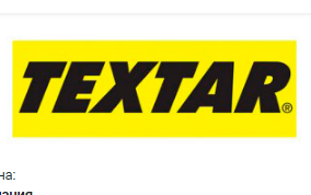 Логотип бренда TEXTAR